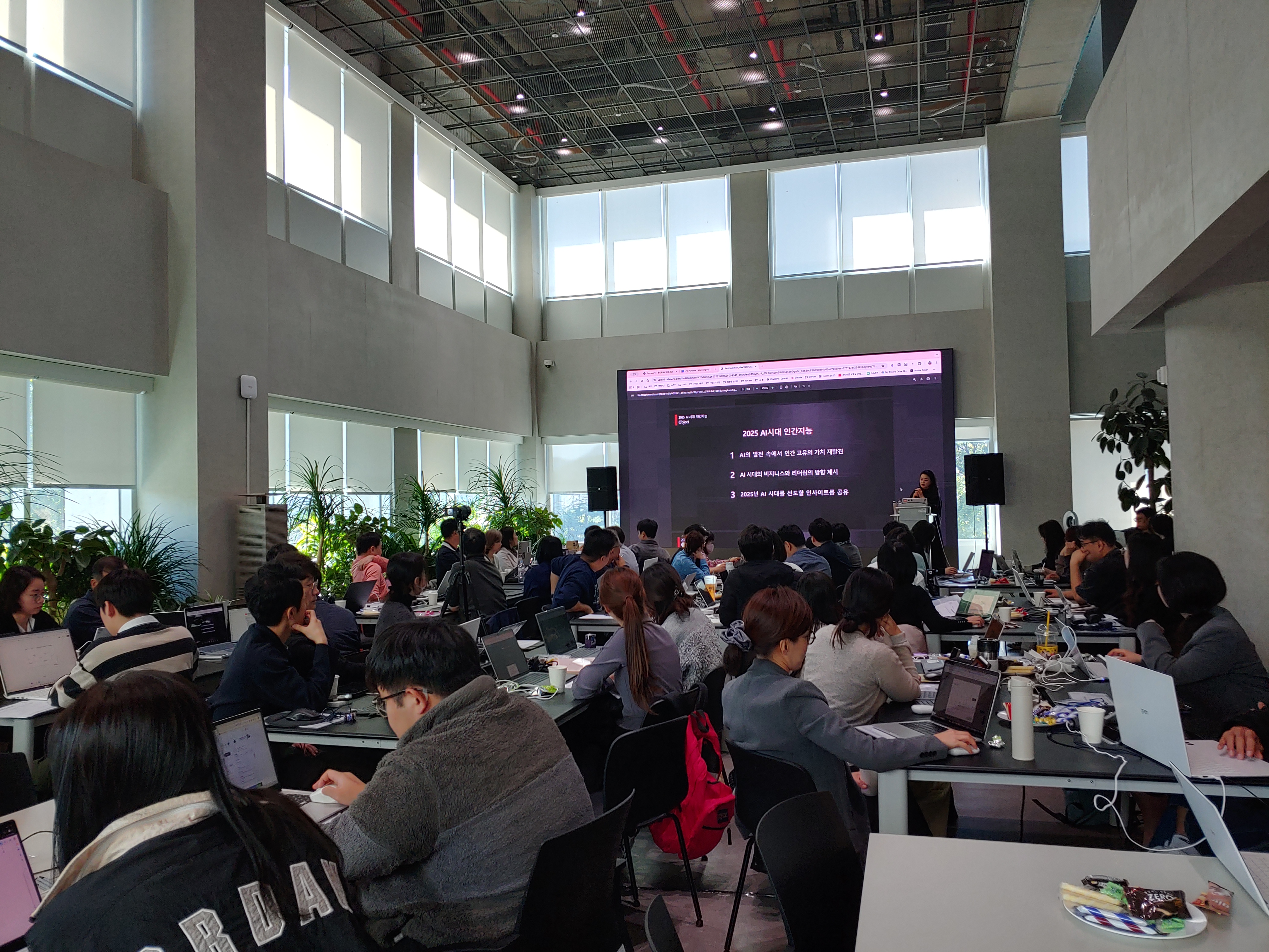 서울AI허브 워크샵 풍경